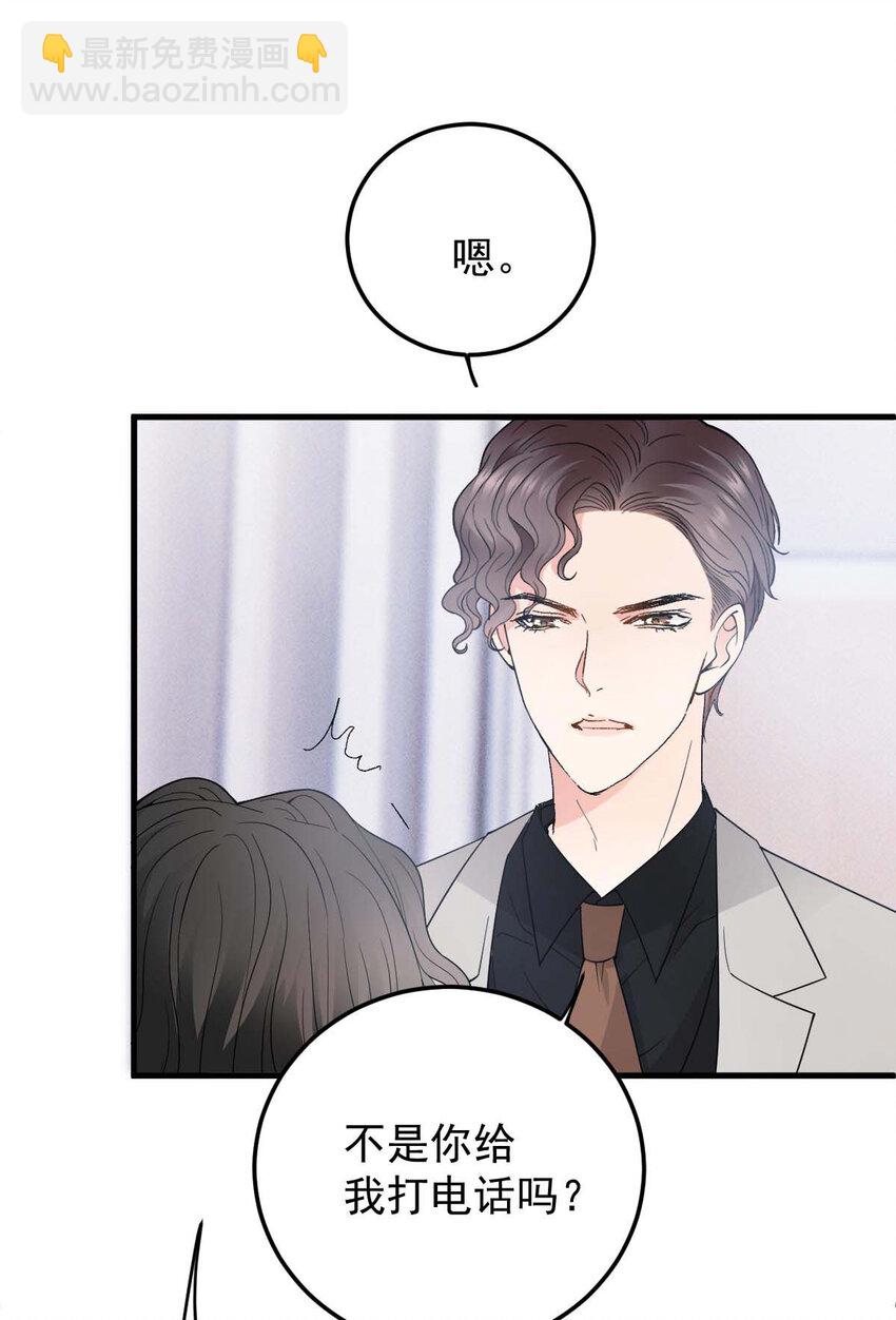 第23话 搬来我家21