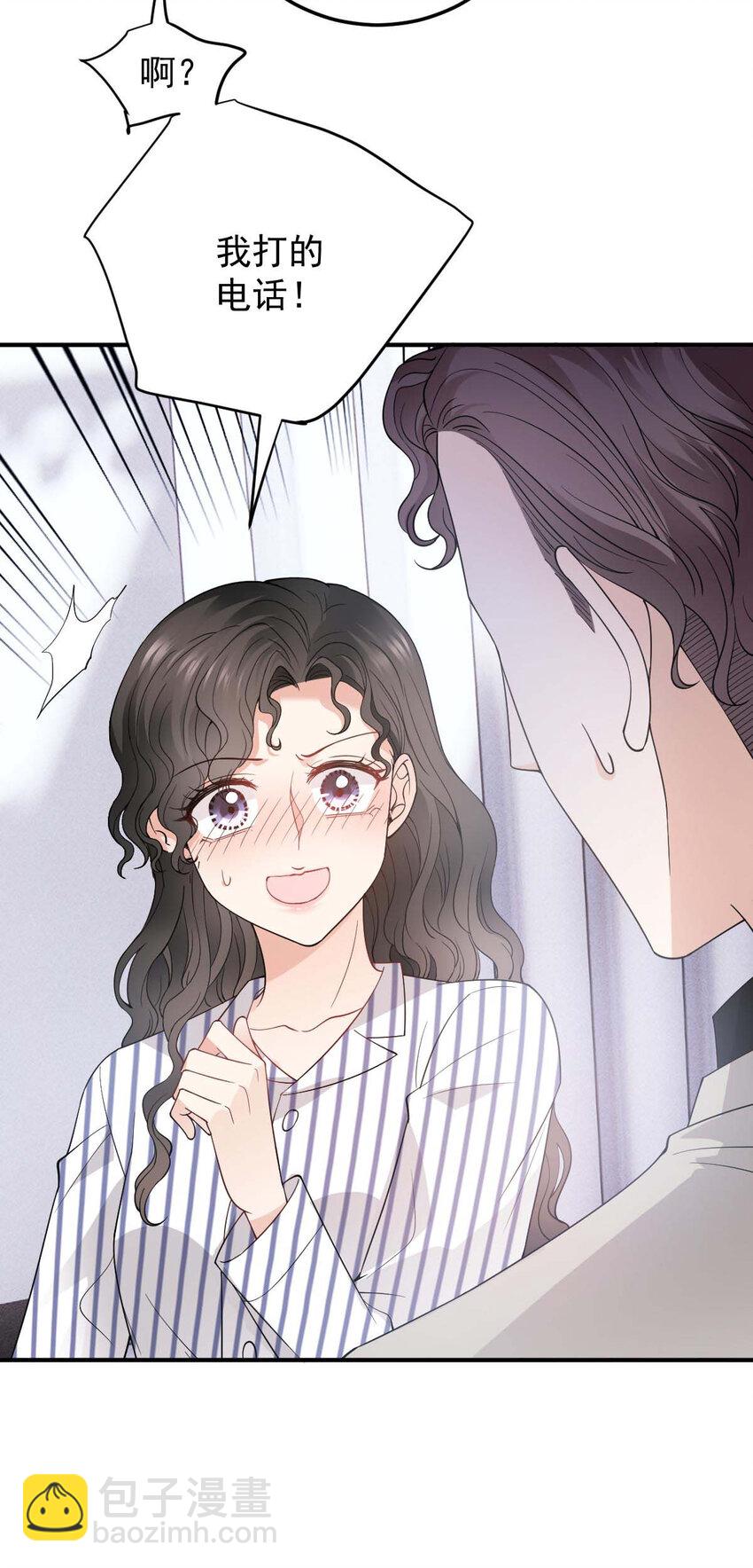 第23话 搬来我家22