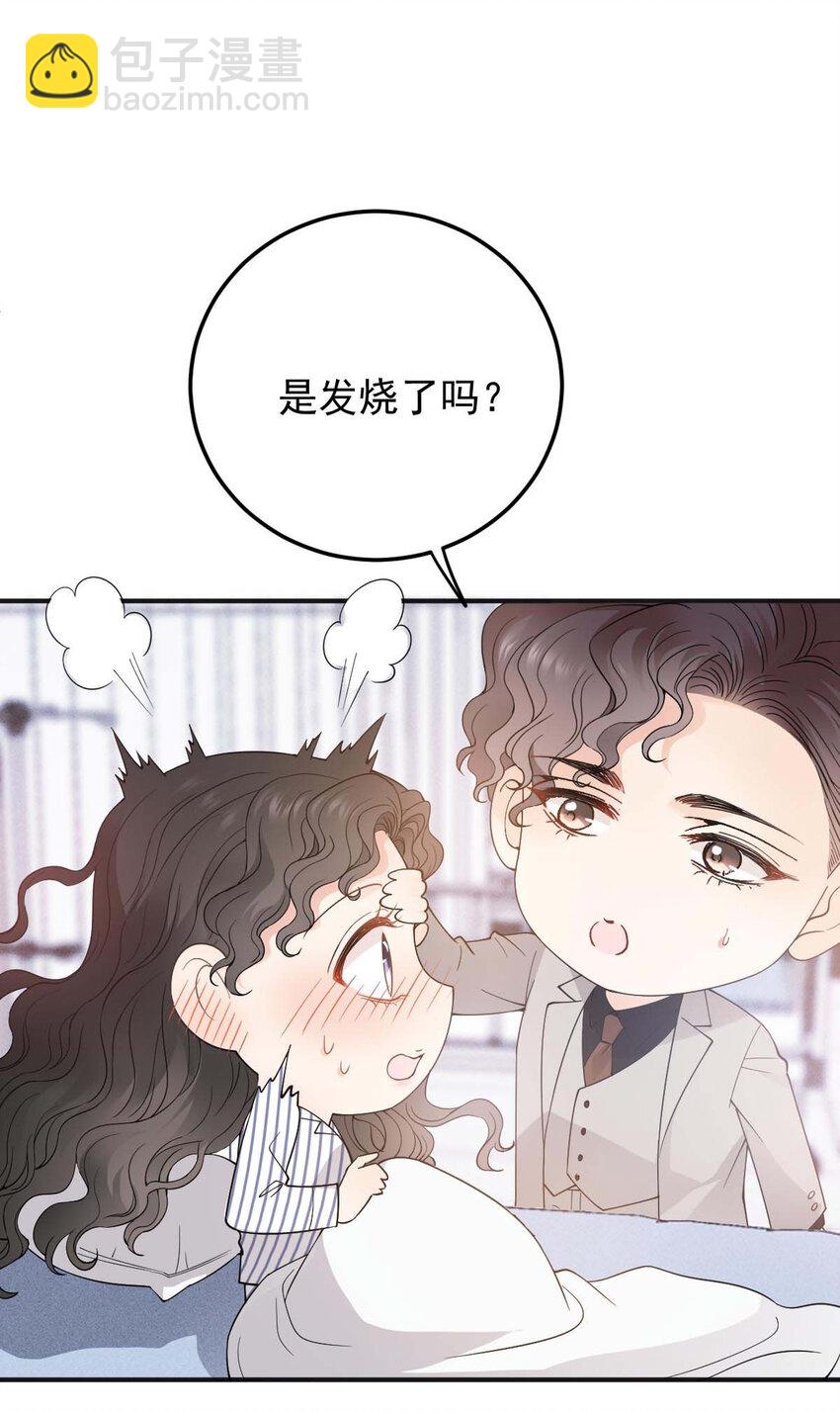 第23话 搬来我家24