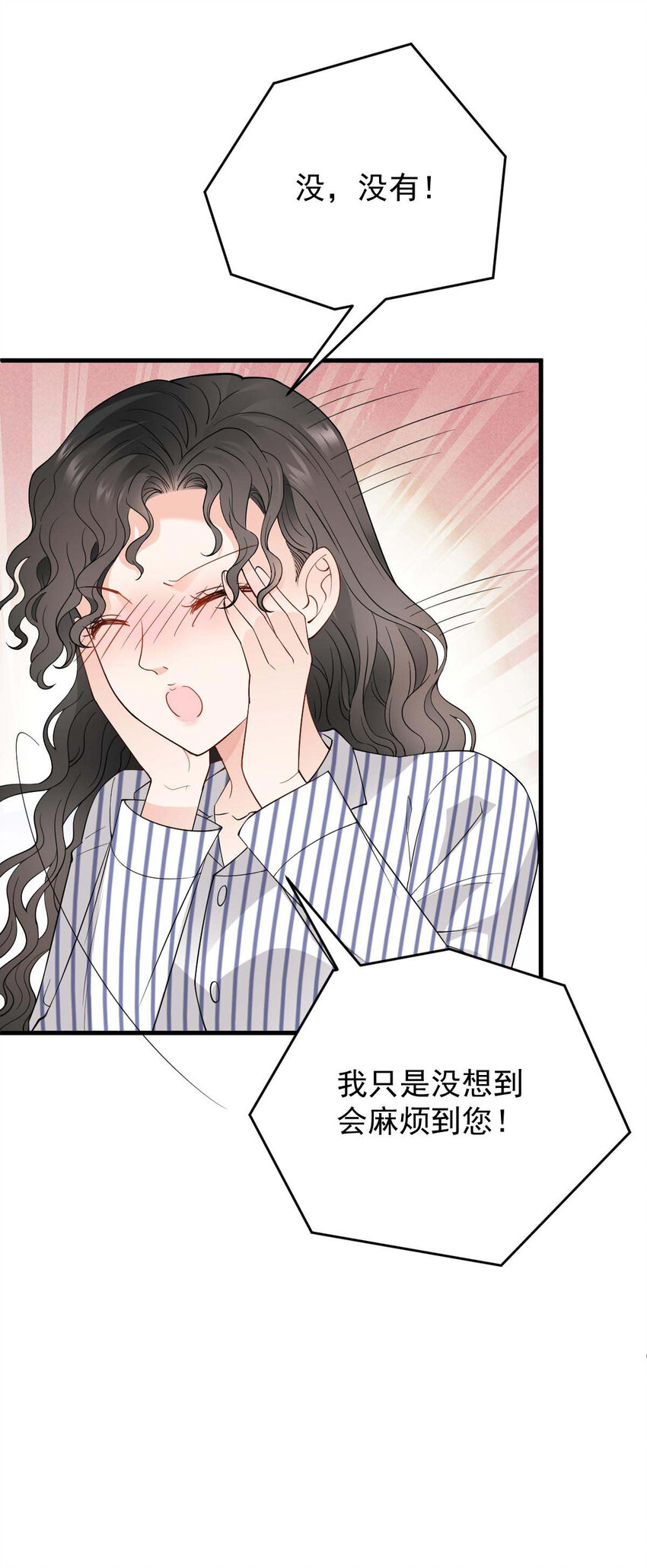 第23话 搬来我家25