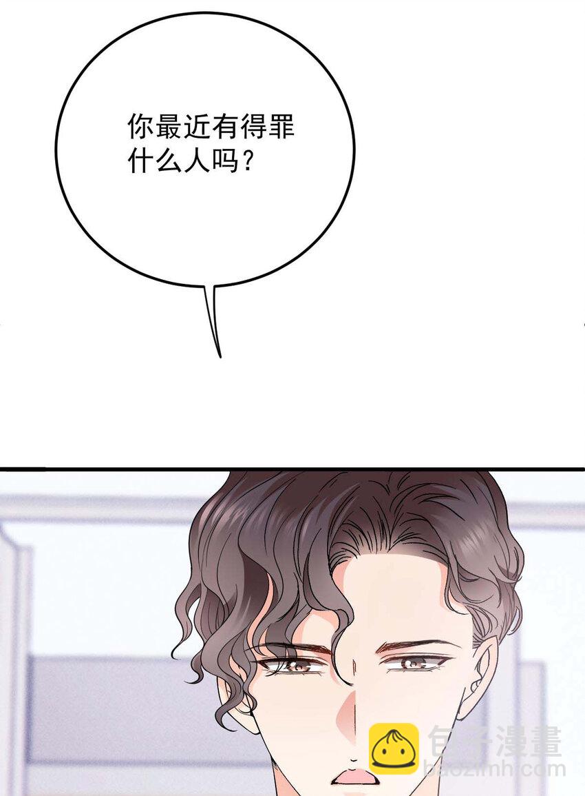 第23话 搬来我家26