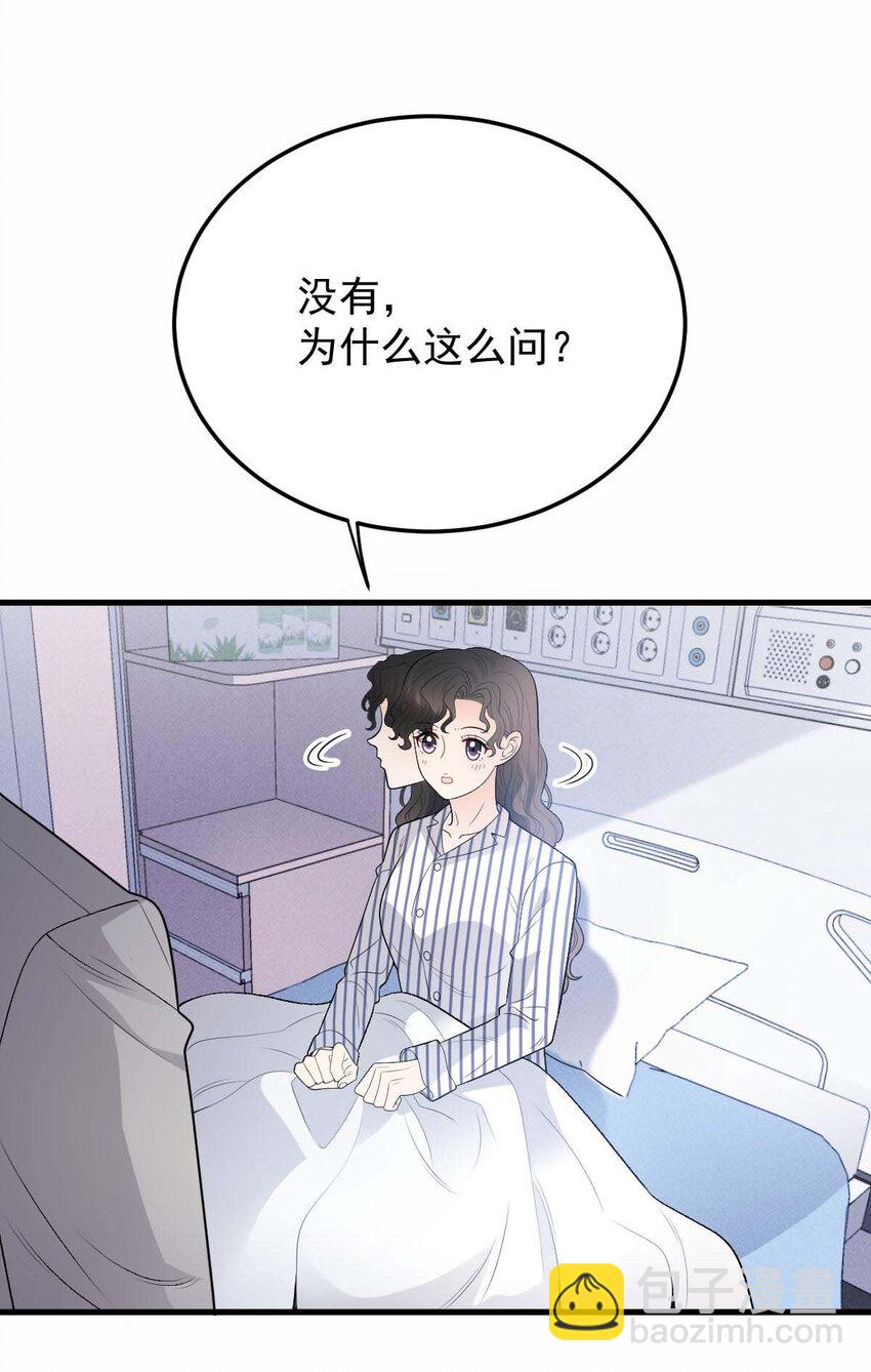 第23话 搬来我家28