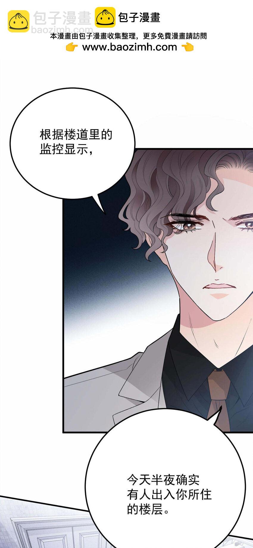 第23话 搬来我家29