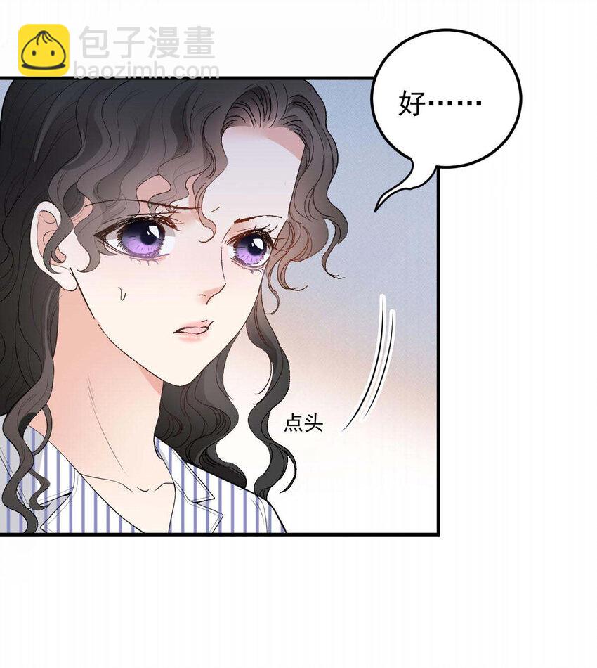 第23话 搬来我家3
