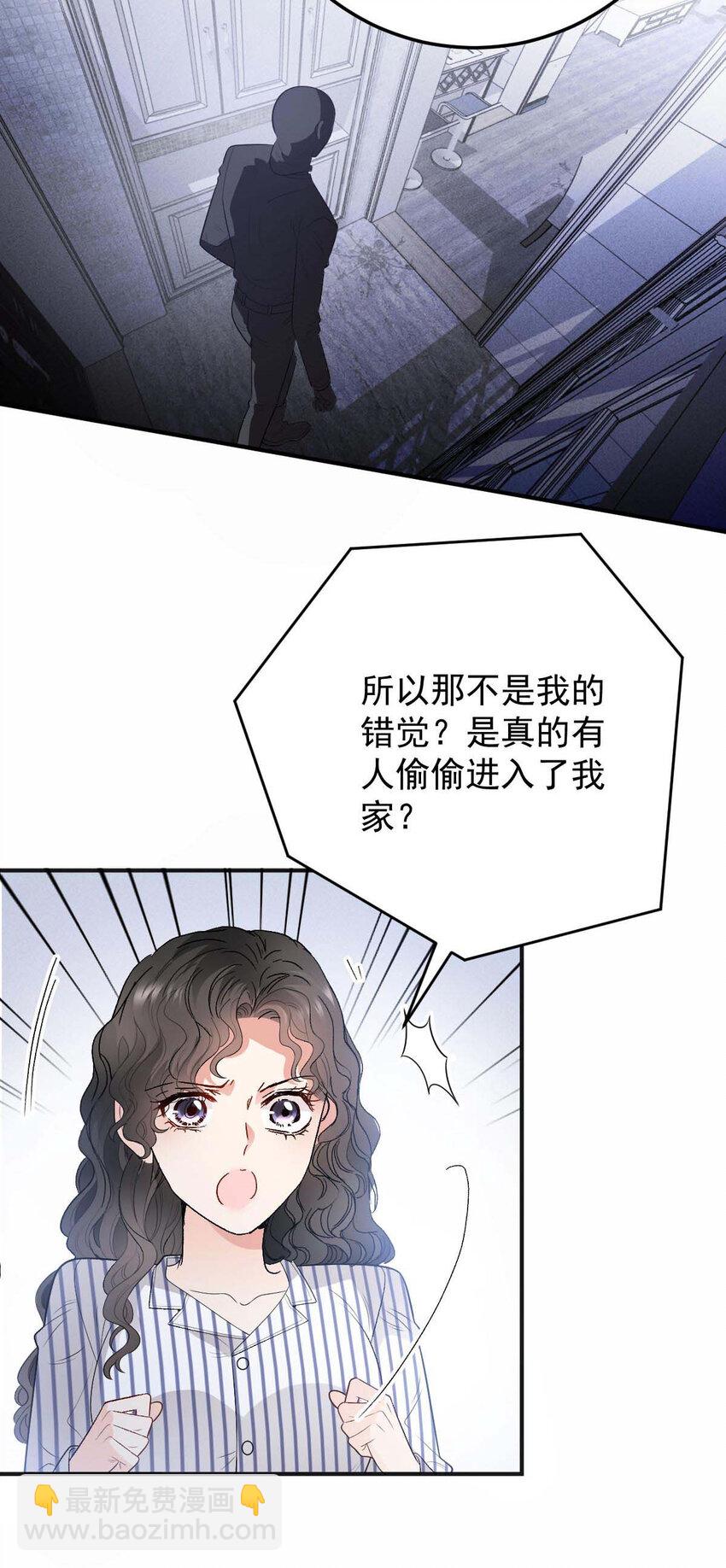 第23话 搬来我家30