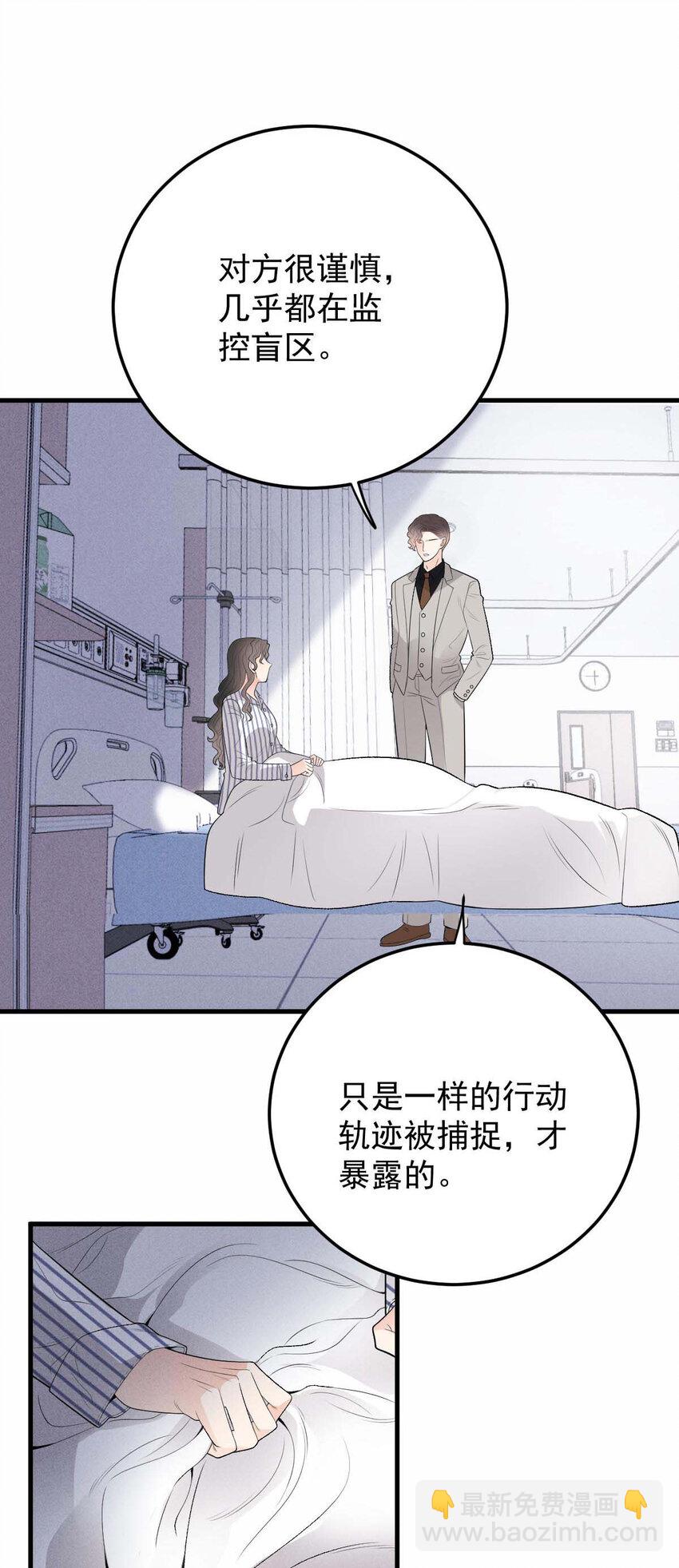 第23话 搬来我家31
