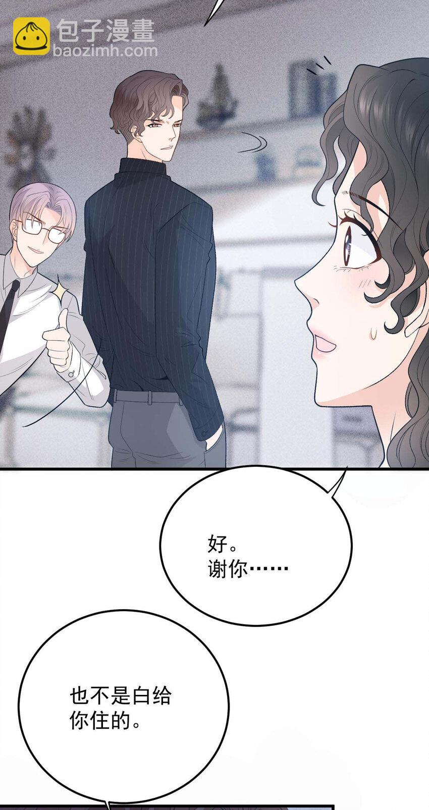 第23话 搬来我家38