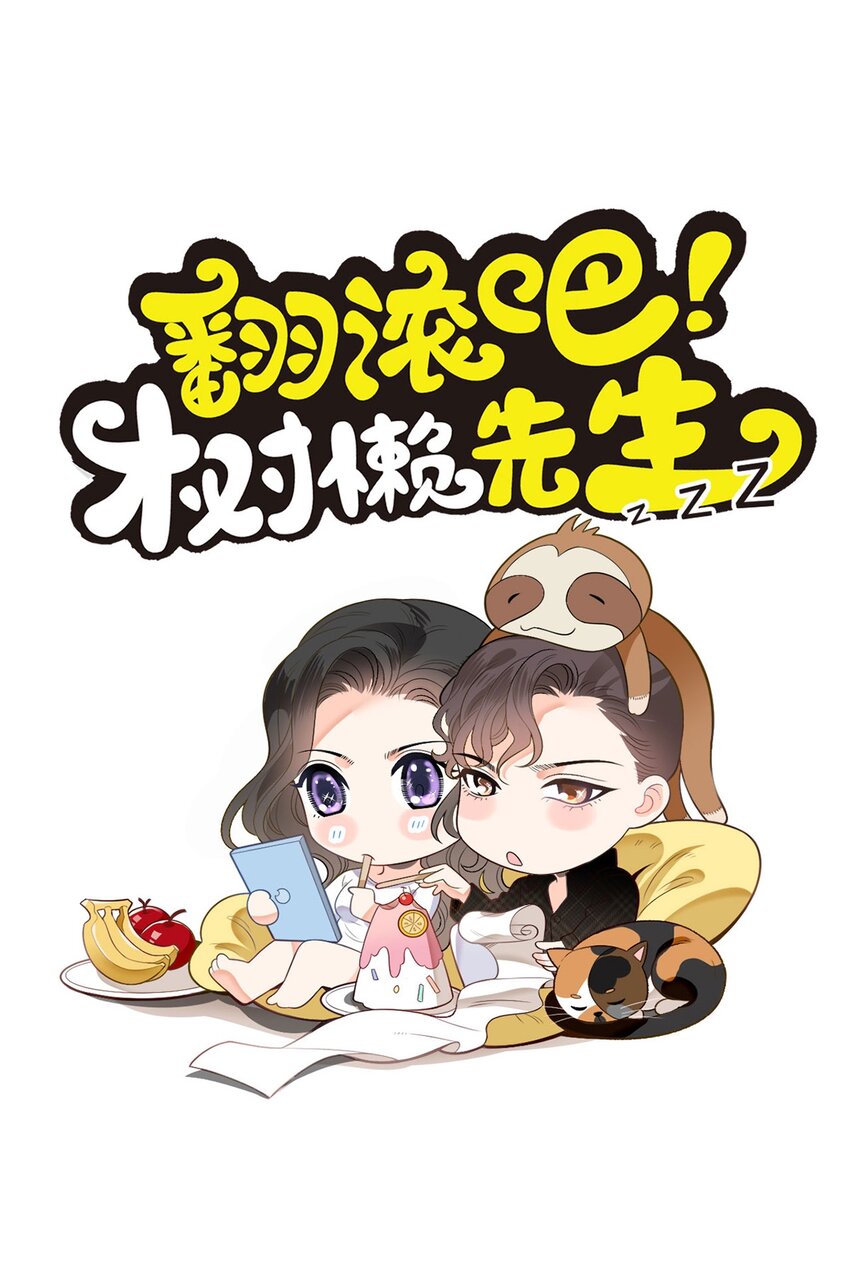 第24话 亲切的爷爷0