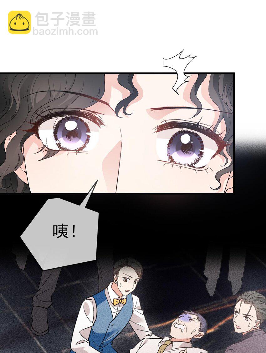 第24话 亲切的爷爷13