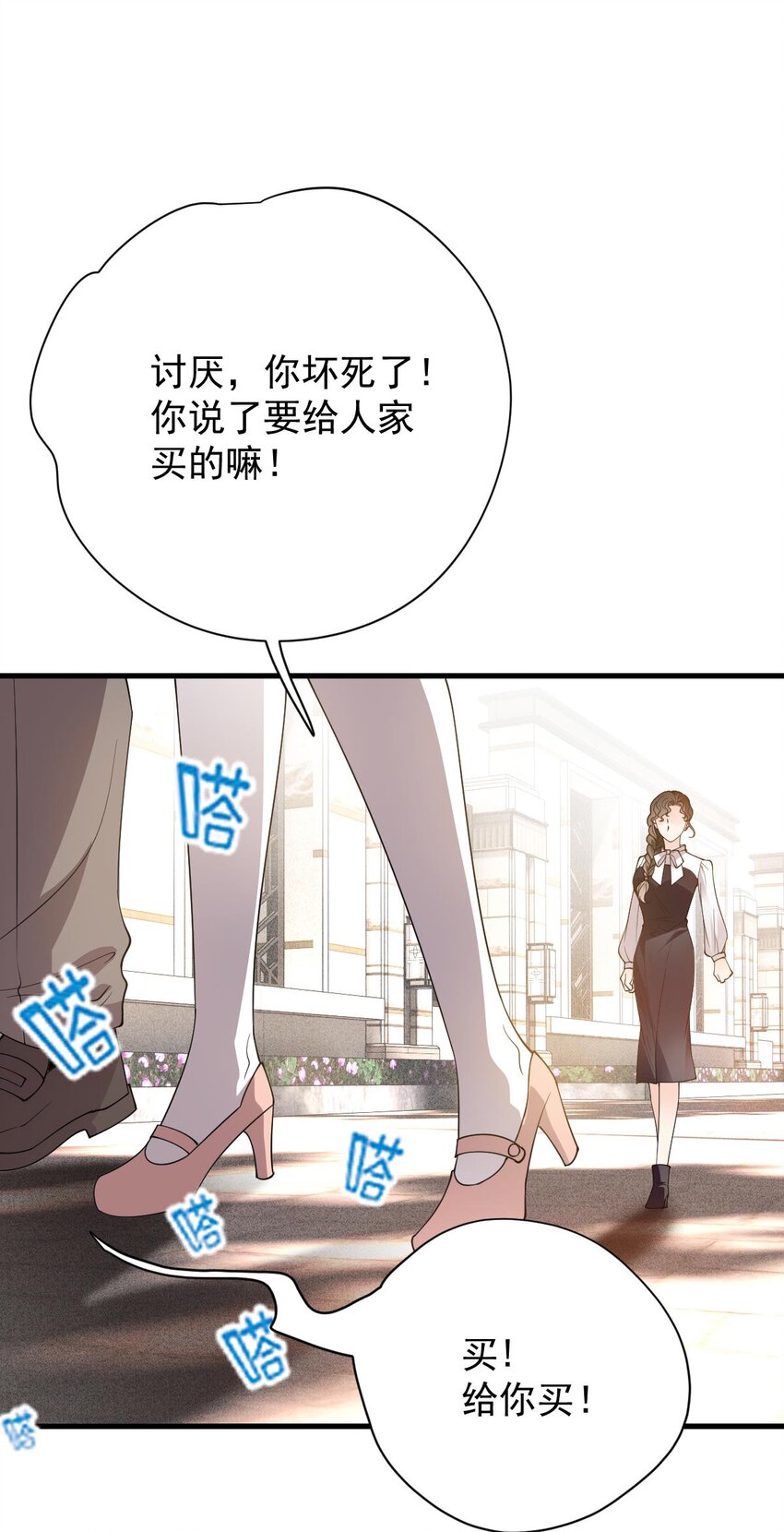 第24话 亲切的爷爷24