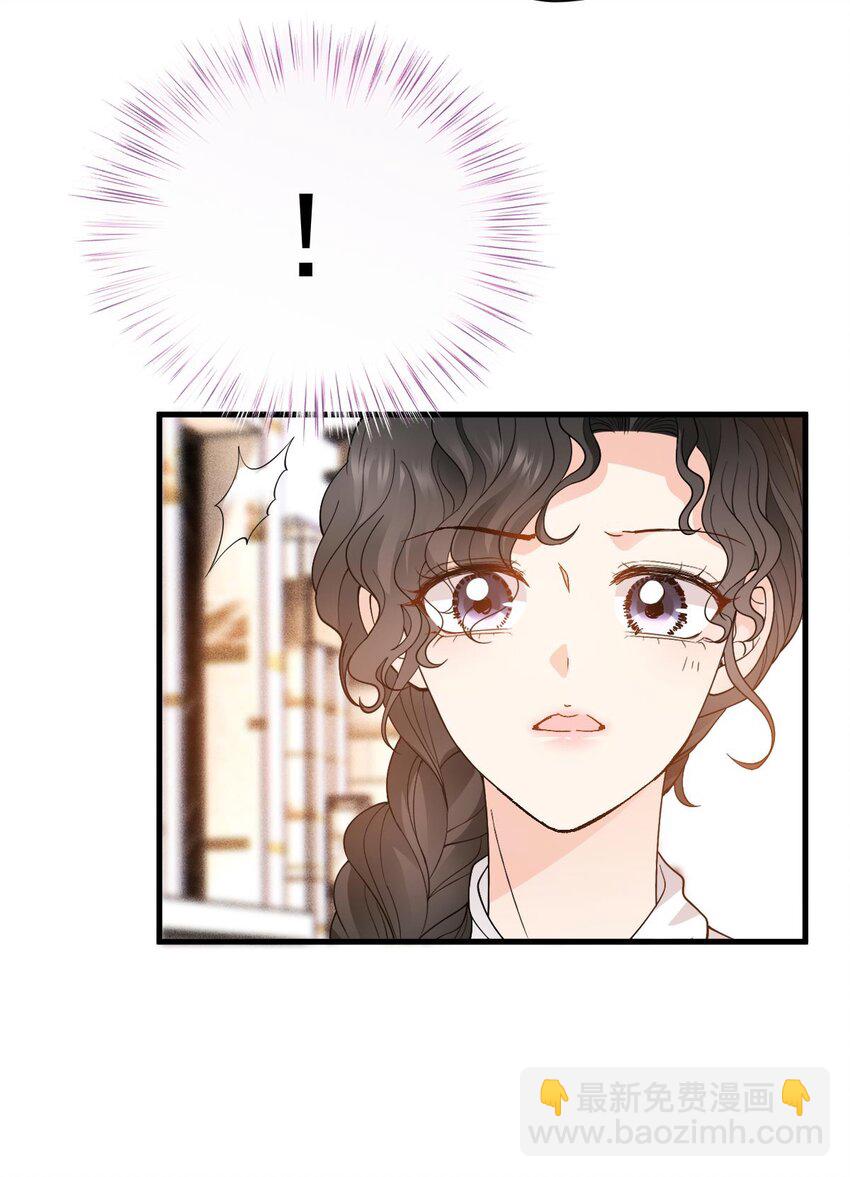 第24话 亲切的爷爷25