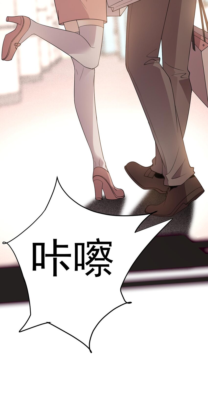 第24话 亲切的爷爷31