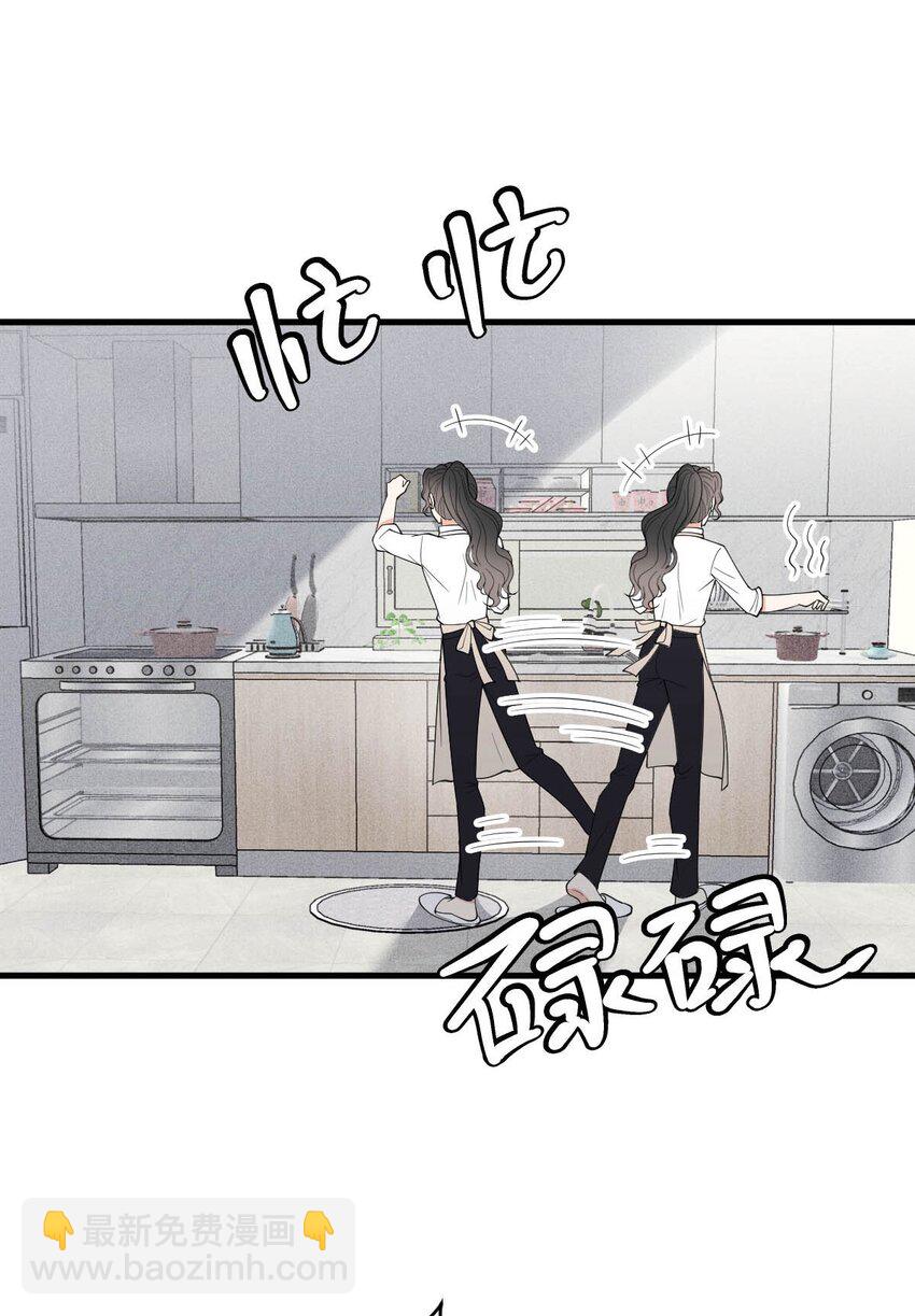 第24话 亲切的爷爷33