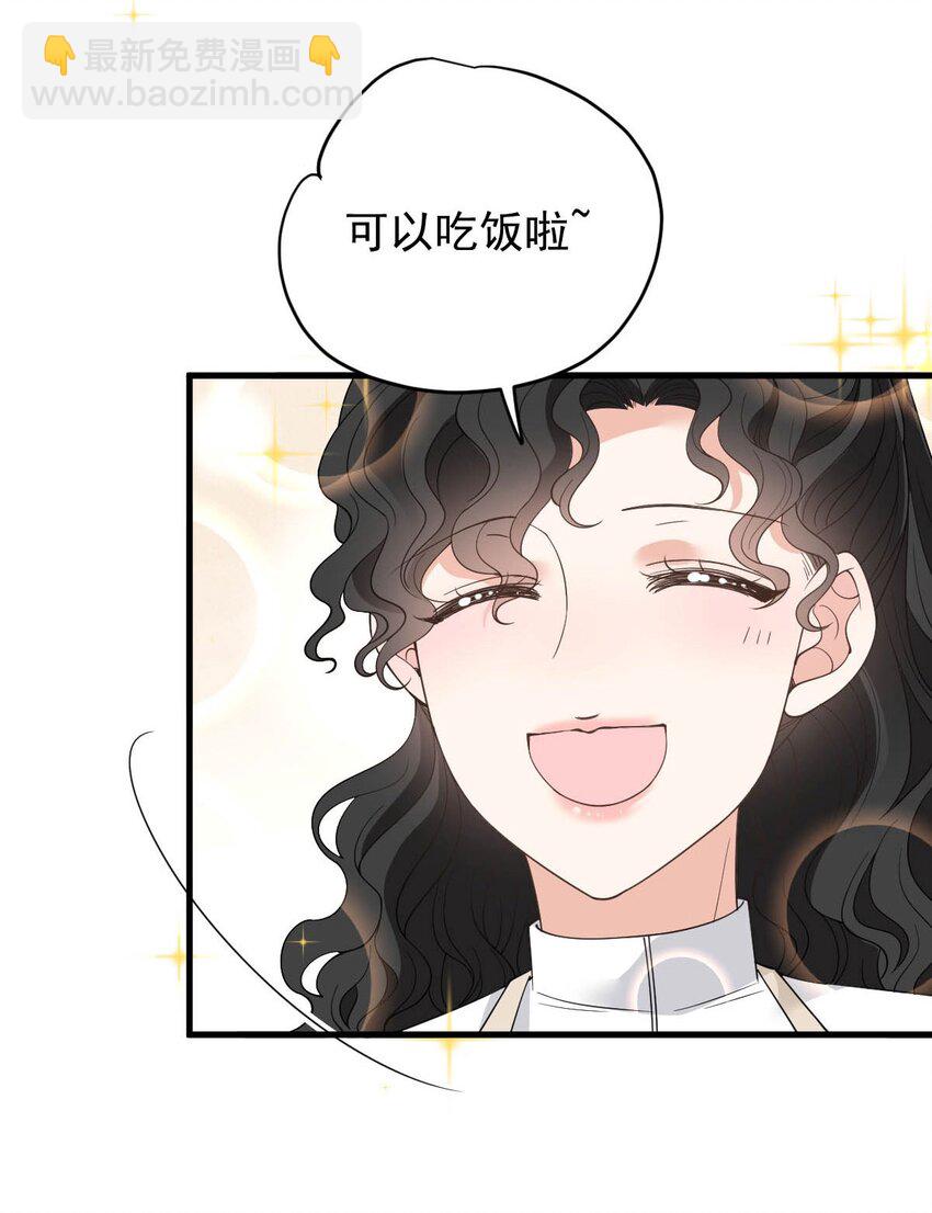 第24话 亲切的爷爷35