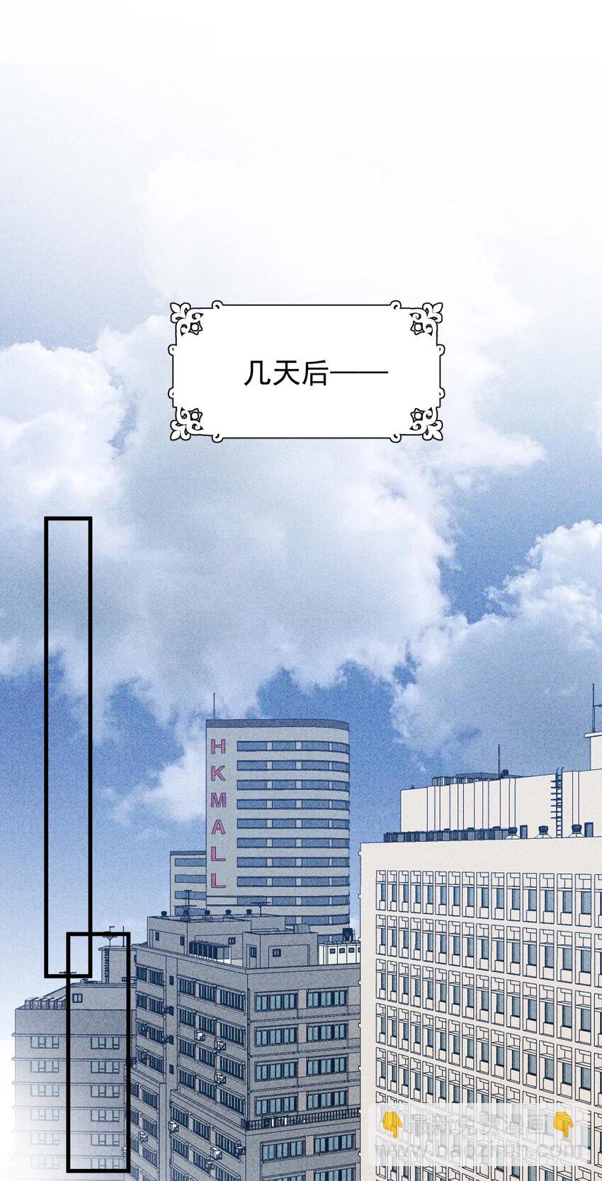 第24话 亲切的爷爷4
