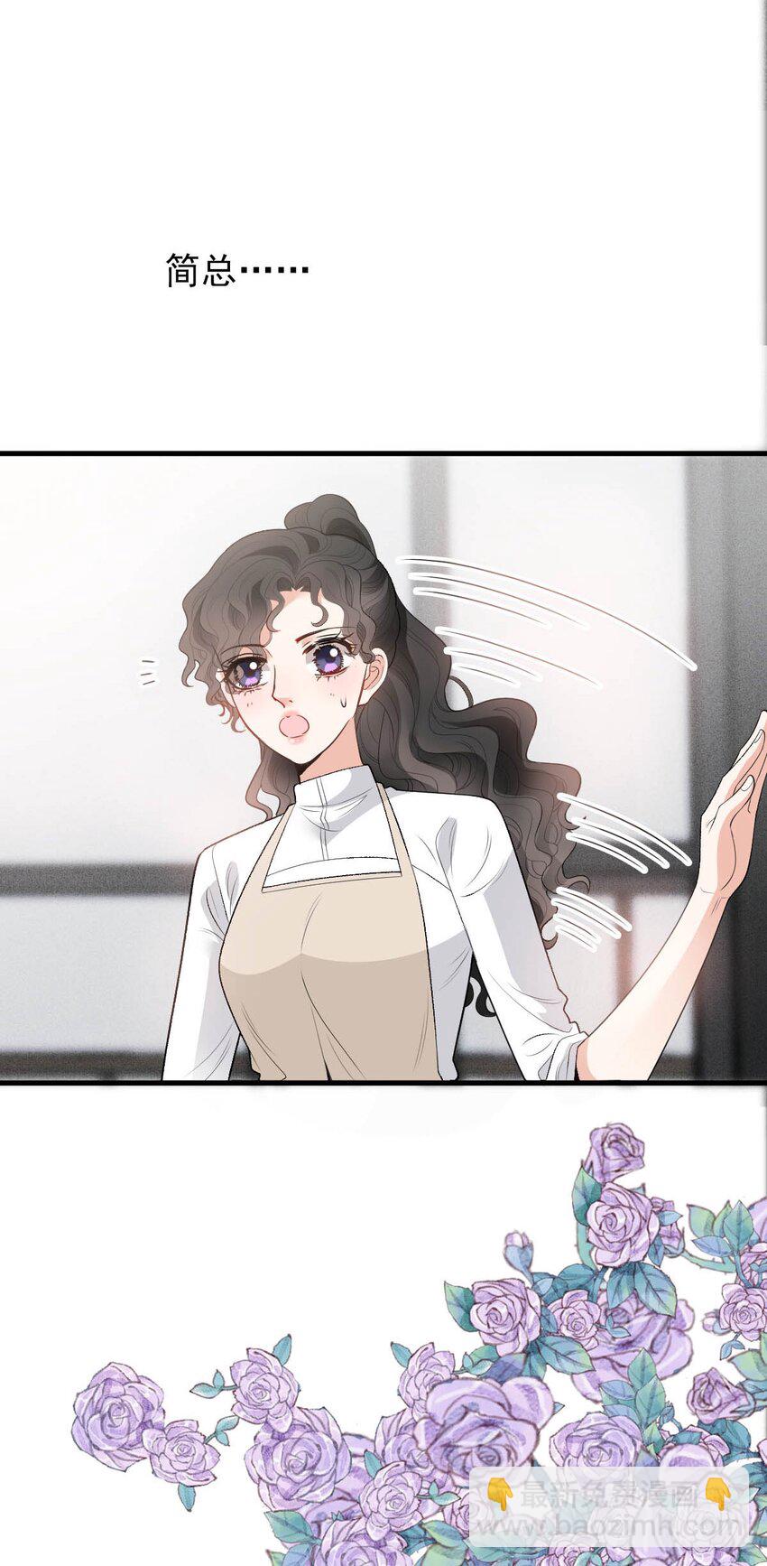 第24话 亲切的爷爷40