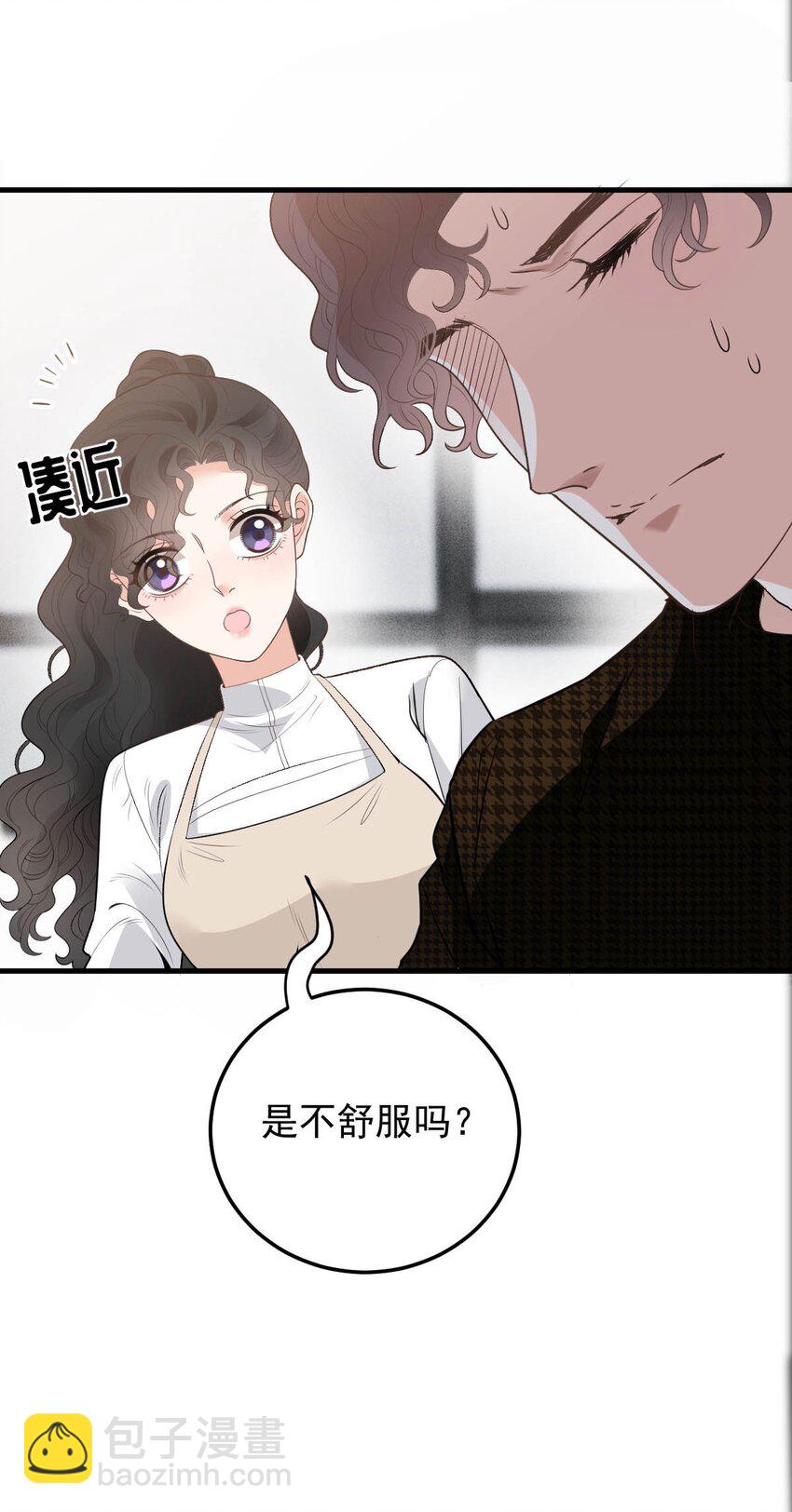 第24话 亲切的爷爷44