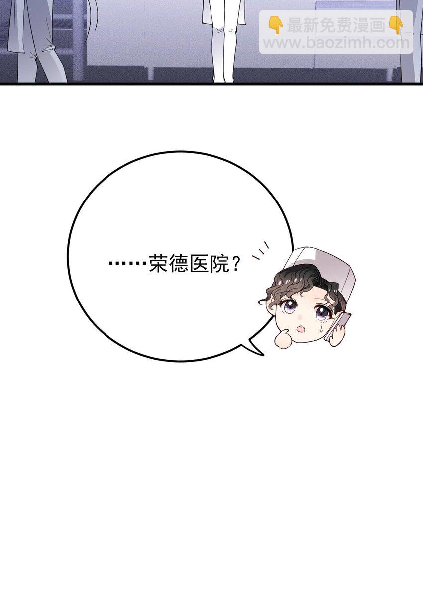 第24话 亲切的爷爷9