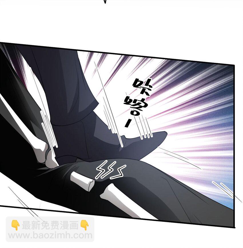 第26话 恼羞成怒33