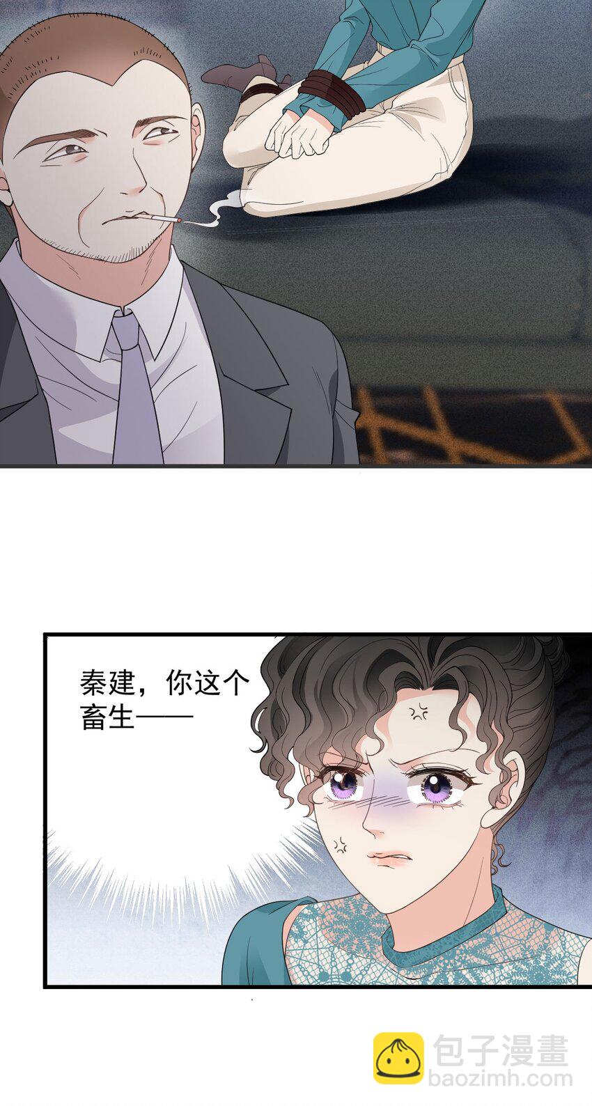 第29话 无所不能的神邸10