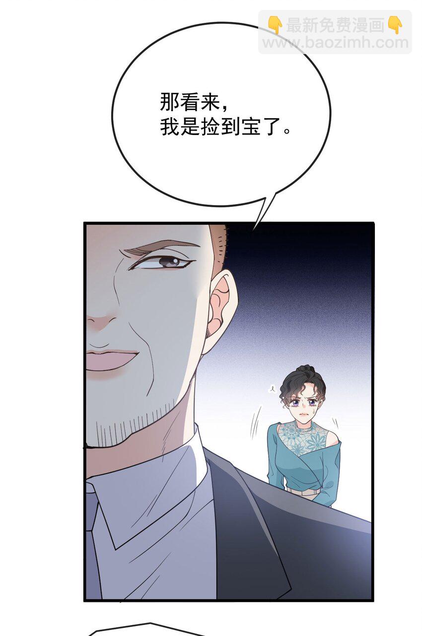 第29话 无所不能的神邸11