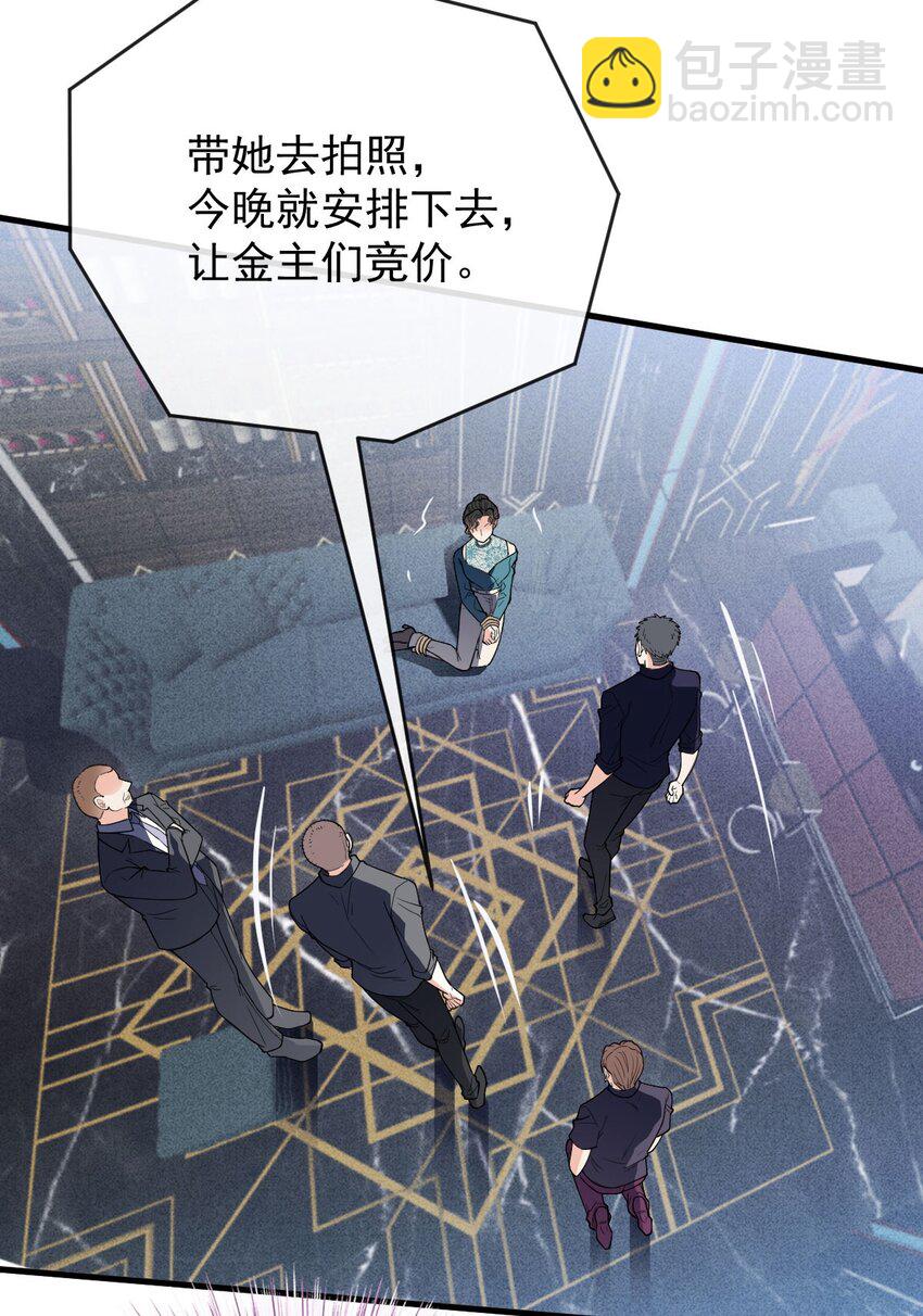 第29话 无所不能的神邸12