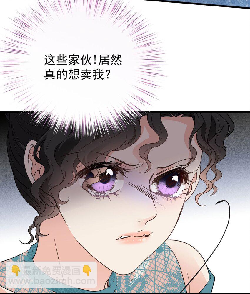 第29话 无所不能的神邸13