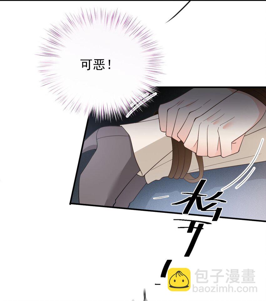 第29话 无所不能的神邸14