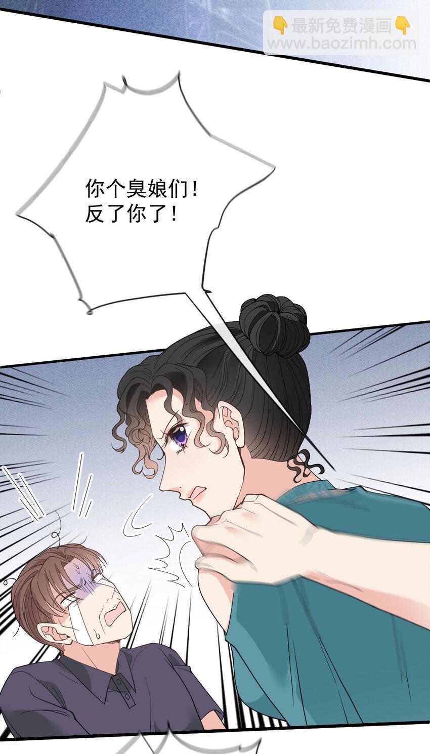 第29话 无所不能的神邸16