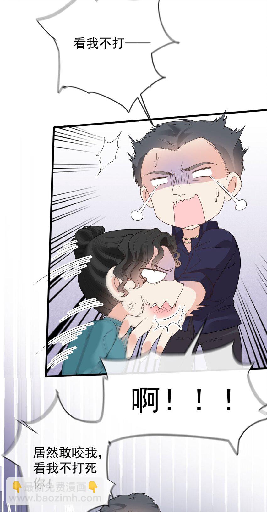 第29话 无所不能的神邸17