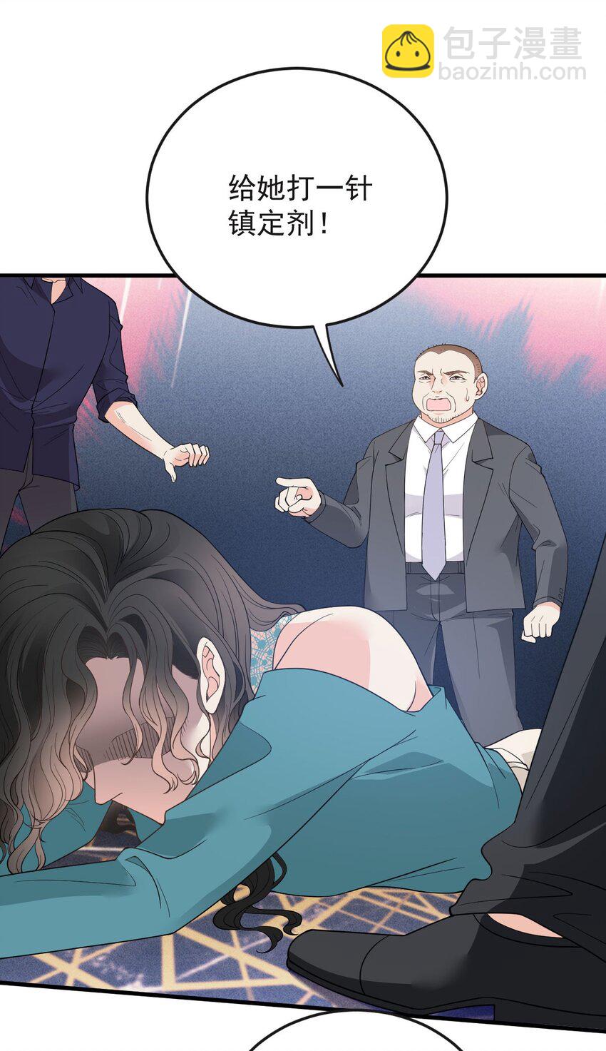 第29话 无所不能的神邸19