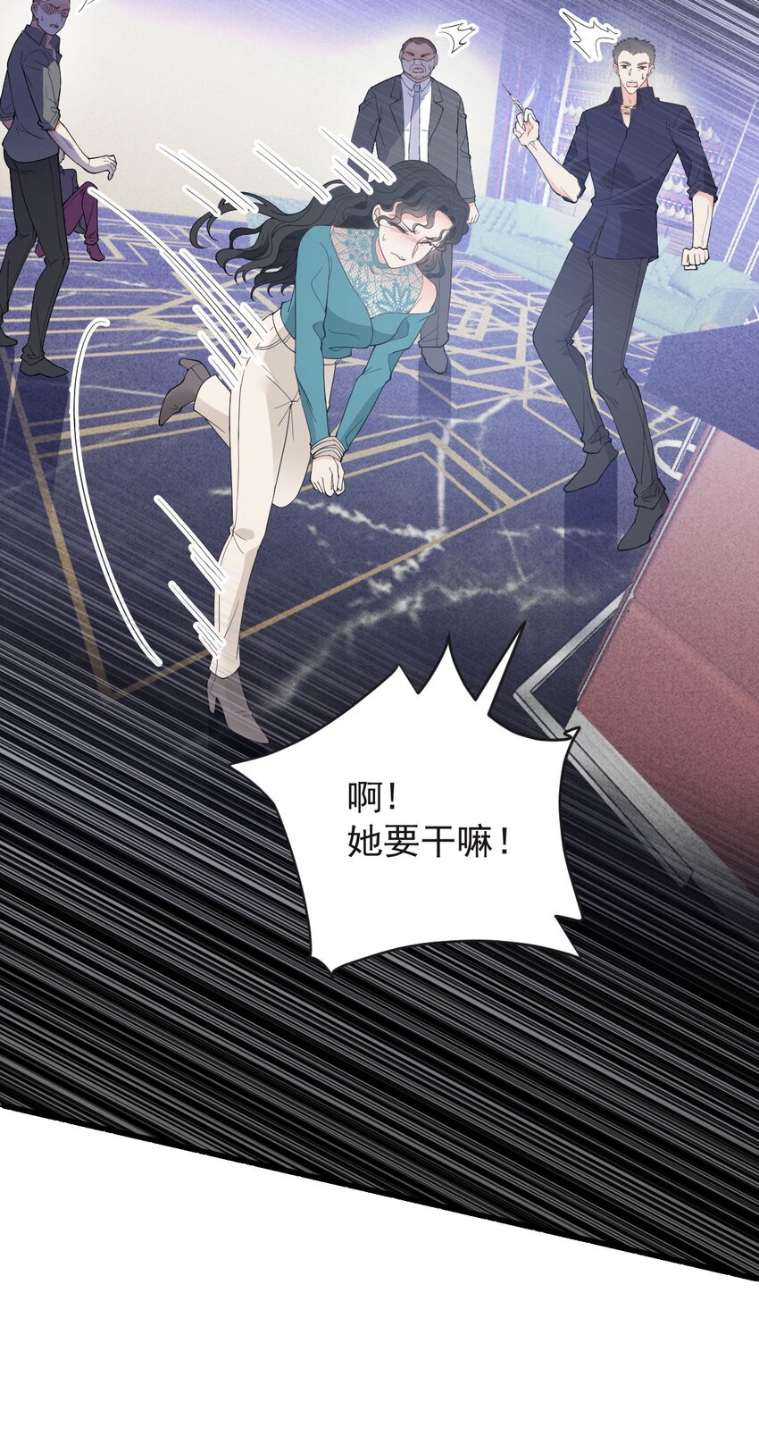 第29话 无所不能的神邸25