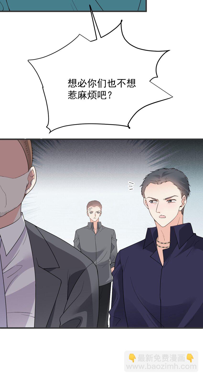 第29话 无所不能的神邸3