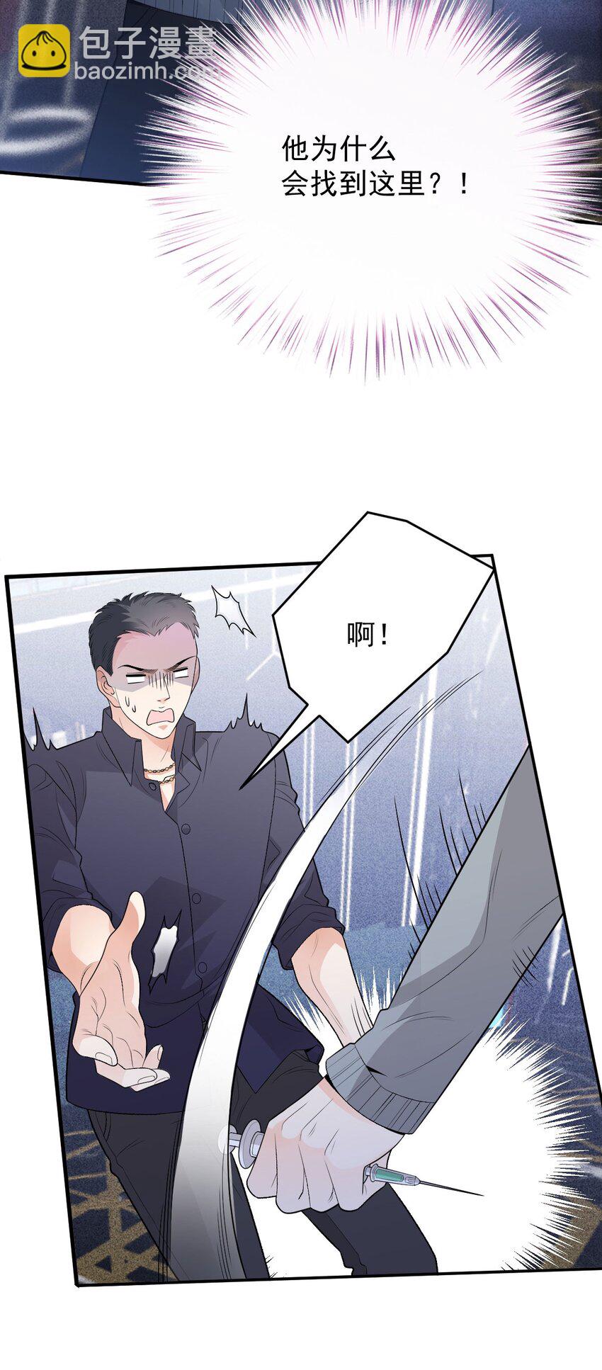第29话 无所不能的神邸37