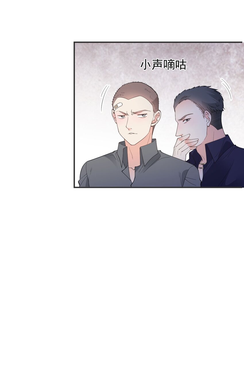第29话 无所不能的神邸4