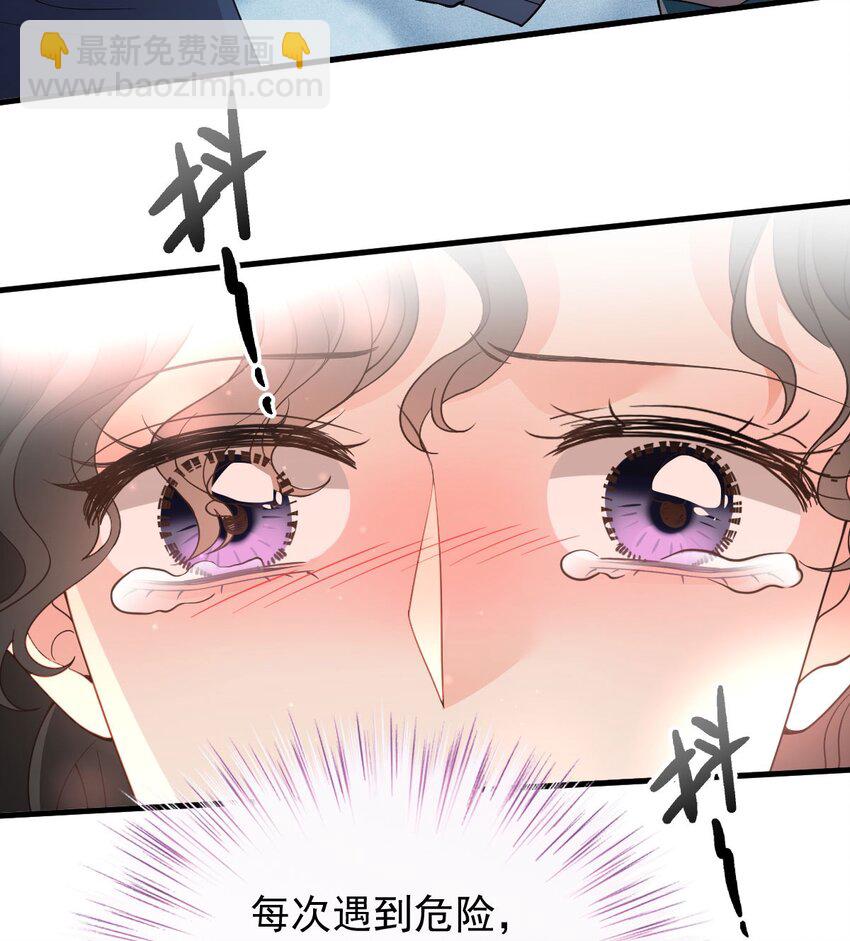 第29话 无所不能的神邸47