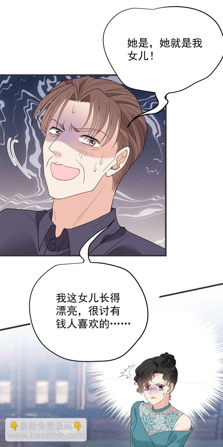 第29话 无所不能的神邸9