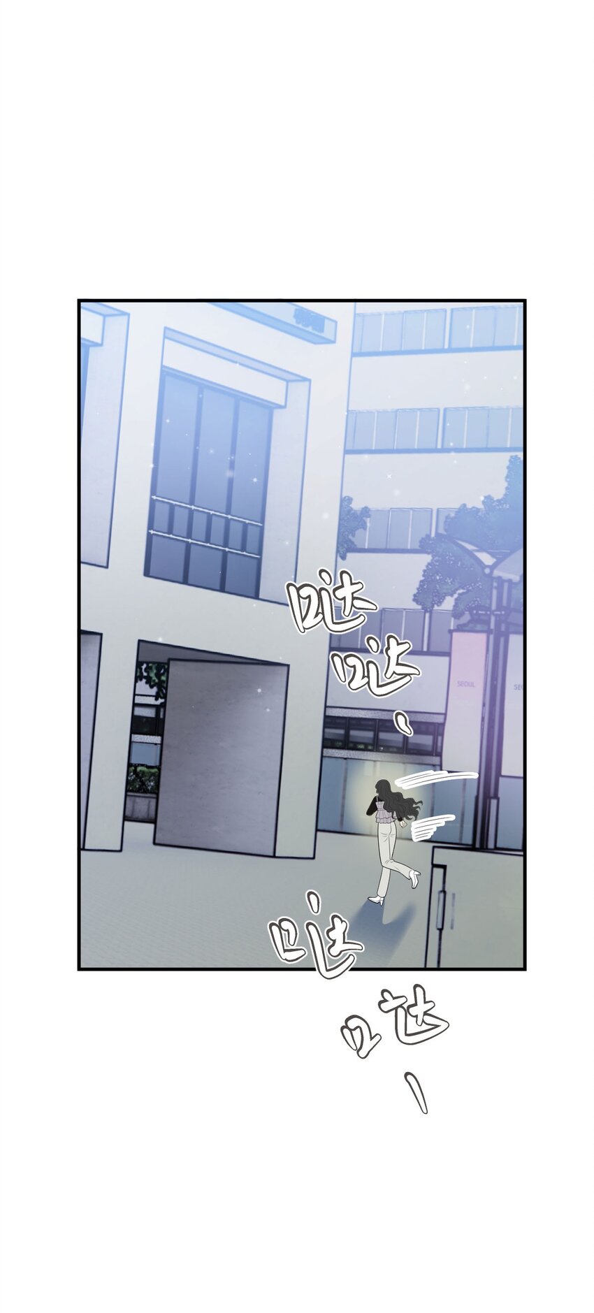 第33话 我有喜欢的人了16