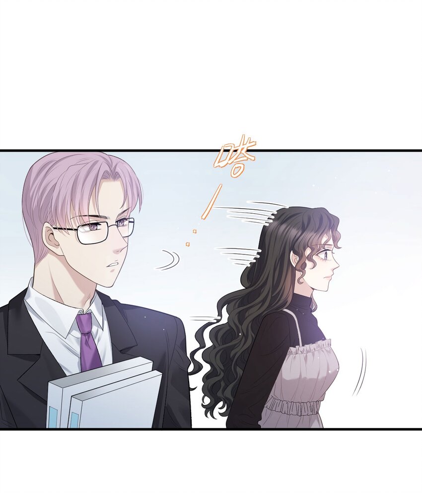 第33话 我有喜欢的人了20