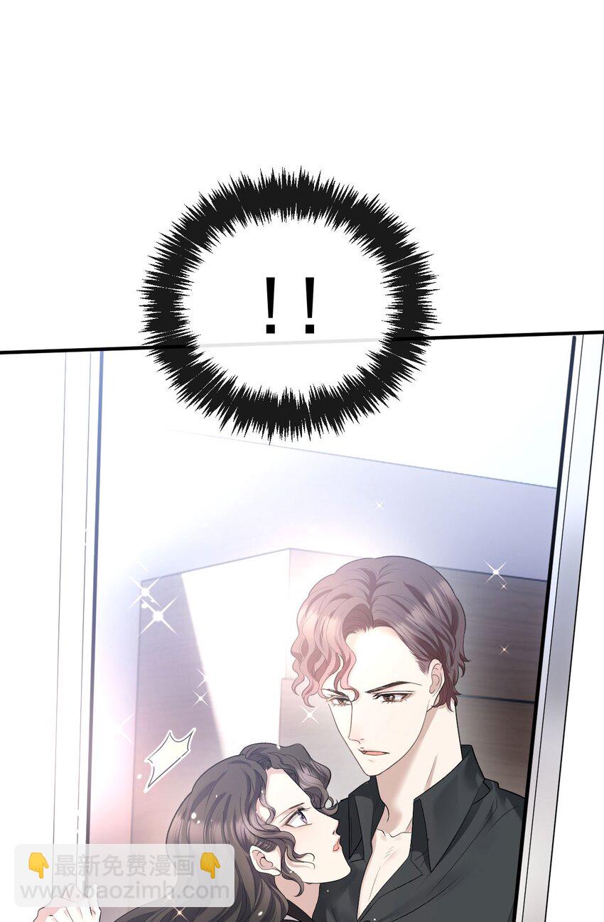 第33话 我有喜欢的人了24