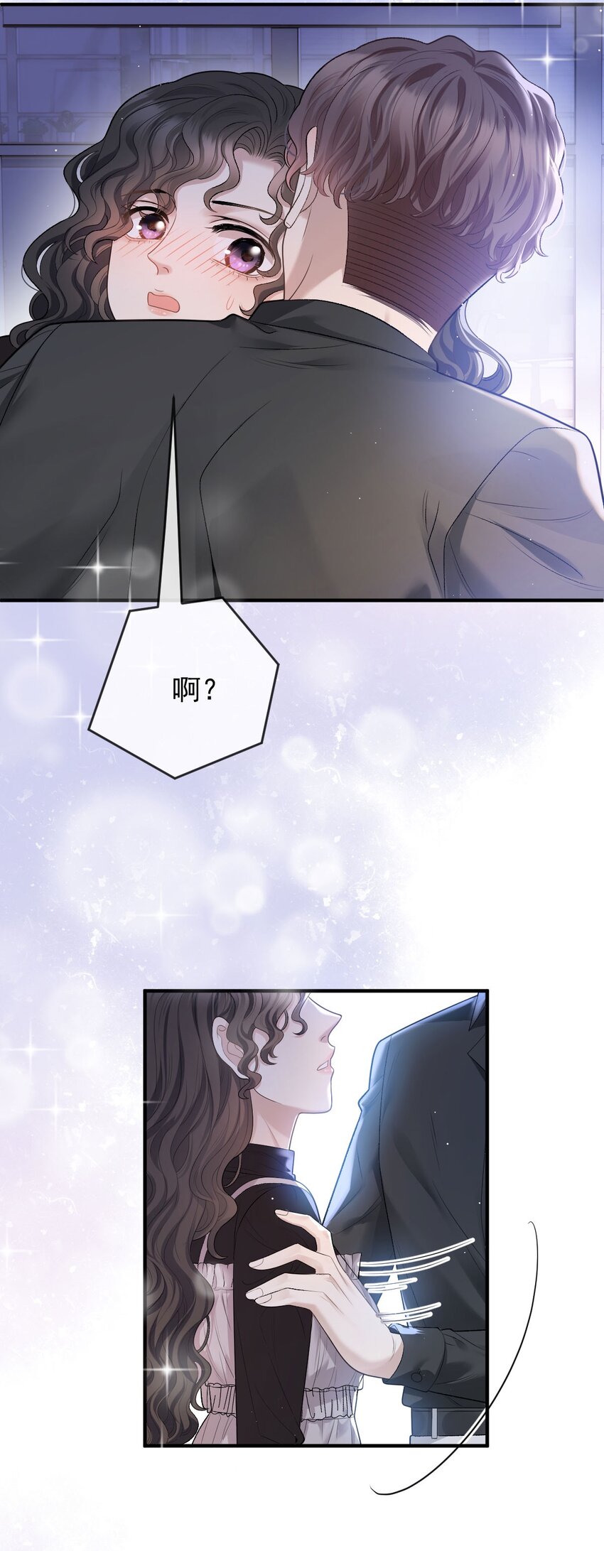 第33话 我有喜欢的人了35