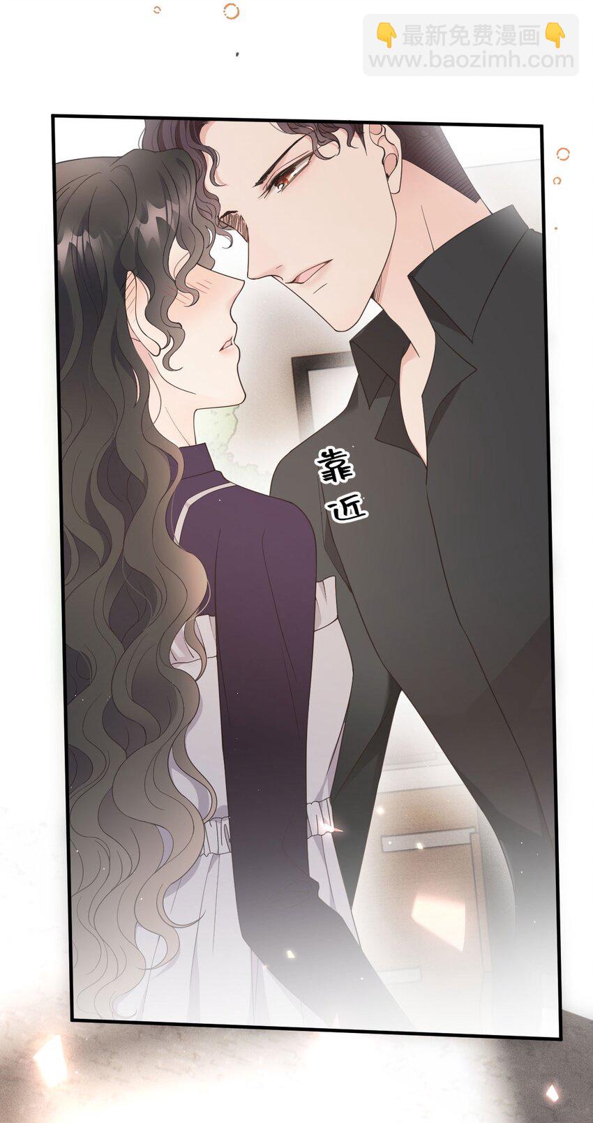 第33话 我有喜欢的人了44