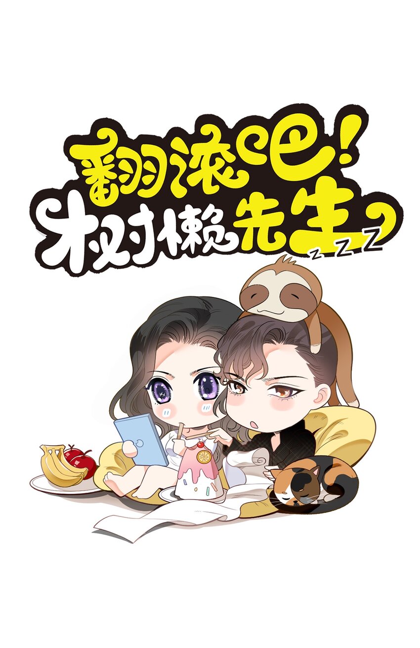 第34话 我的人0