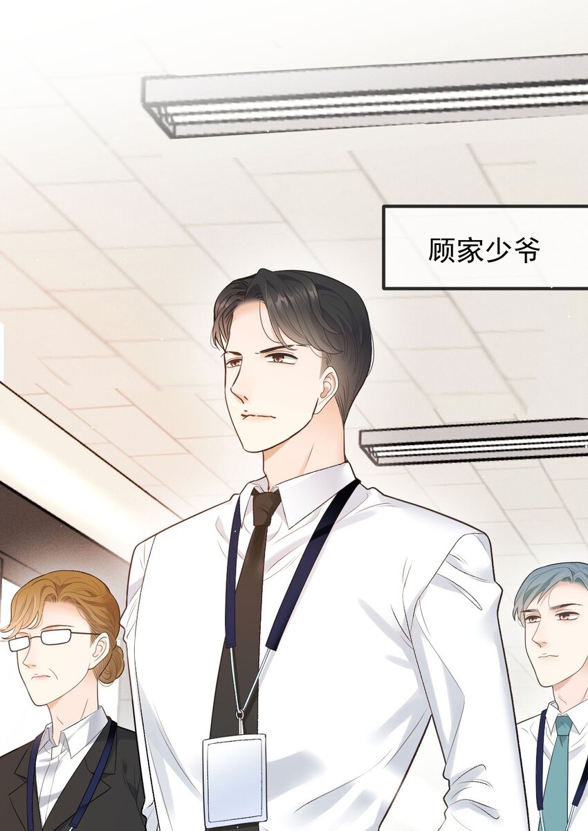 第34话 我的人11