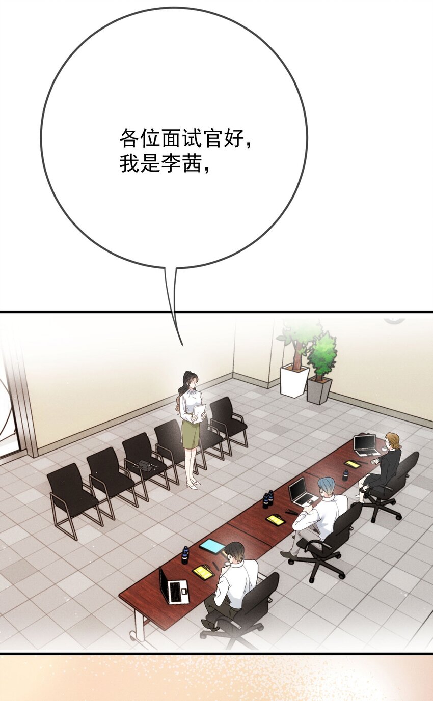 第34话 我的人16