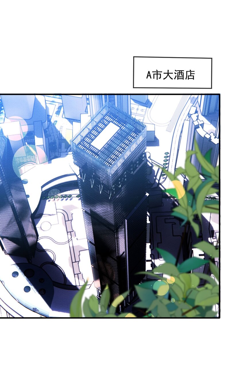 第34话 我的人23