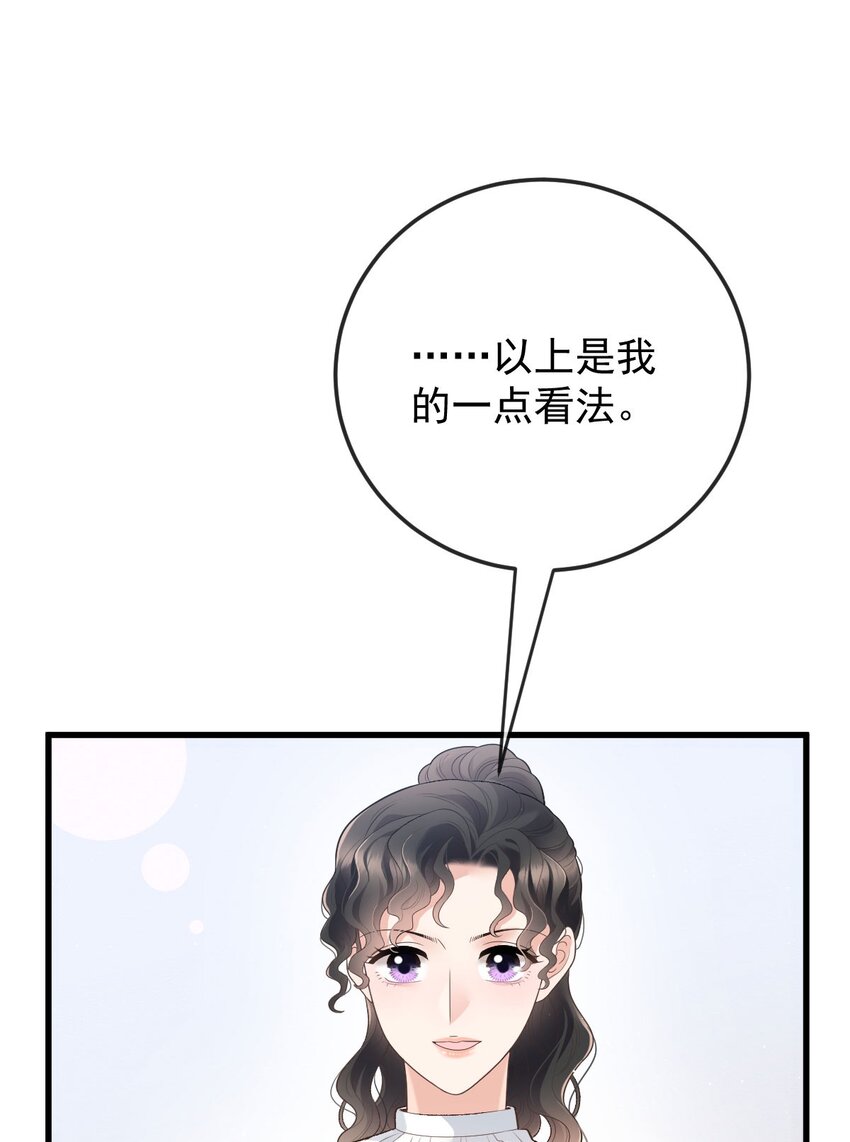 第34话 我的人25