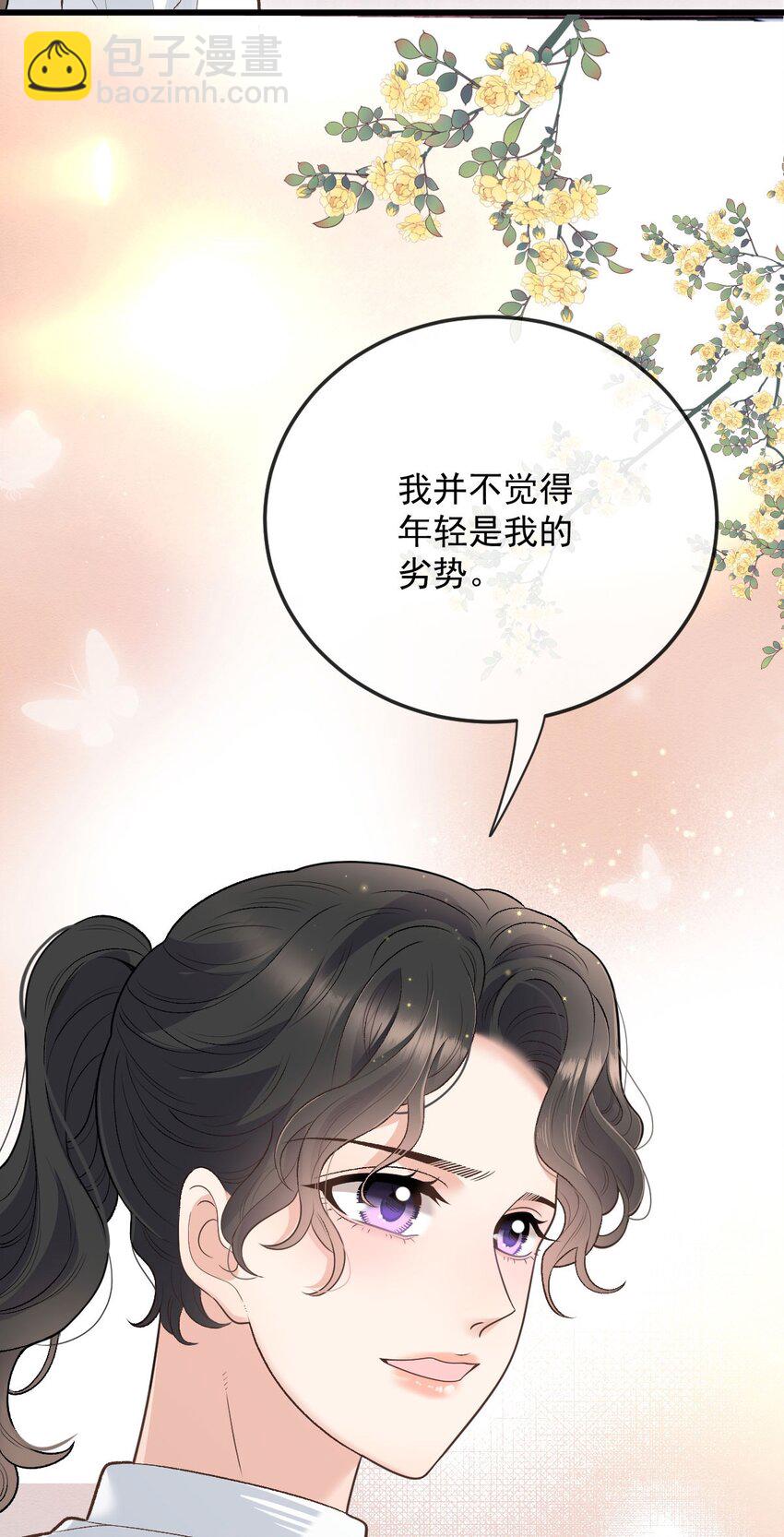 第34话 我的人30