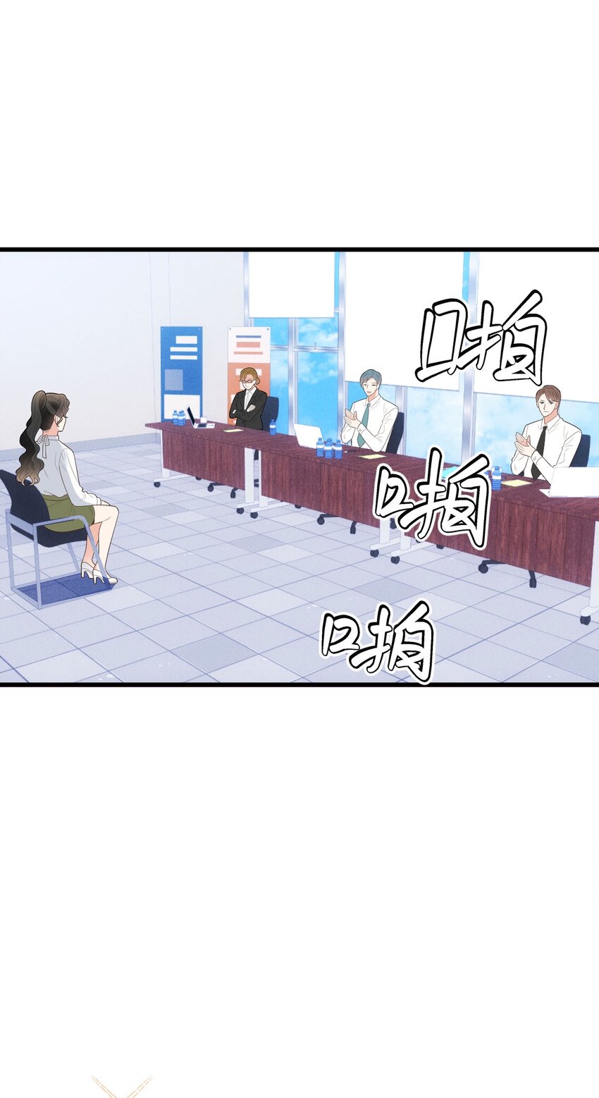 第34话 我的人34