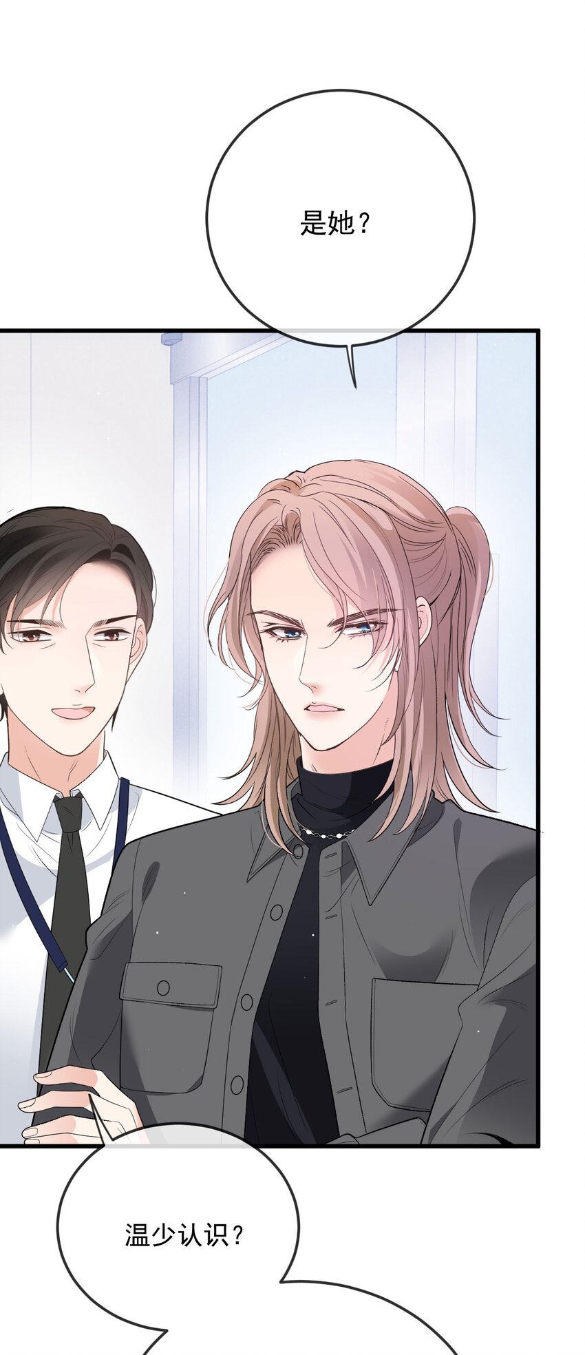 第34话 我的人38